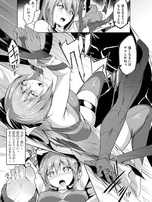 サイベリアplus Vol.29_011