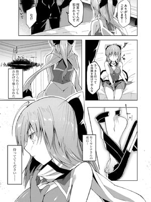 サイベリアplus Vol.29_029