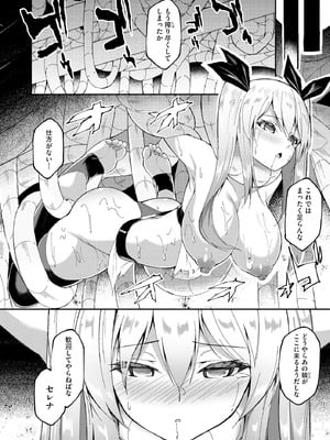 サイベリアplus Vol.29_030