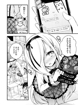 サイベリアplus Vol.29_036