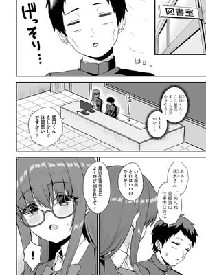 サイベリアplus Vol.29_064