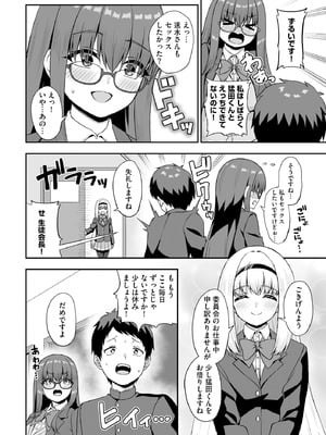 サイベリアplus Vol.29_066