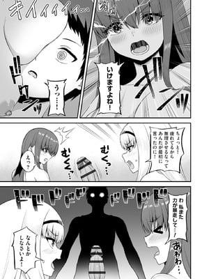 サイベリアplus Vol.29_073