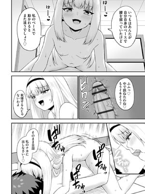 サイベリアplus Vol.29_080