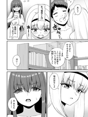 サイベリアplus Vol.29_082