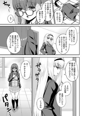 サイベリアplus Vol.29_083