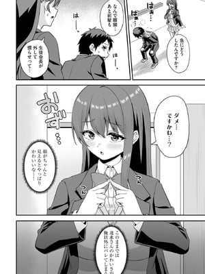 サイベリアplus Vol.29_086