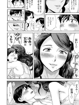 サイベリアplus Vol.29_094