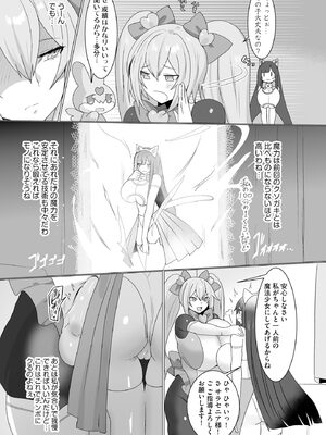 サイベリアplus Vol.29_123