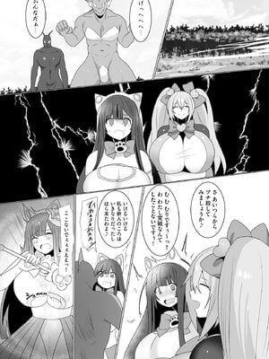 サイベリアplus Vol.29_124