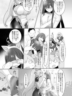 サイベリアplus Vol.29_126