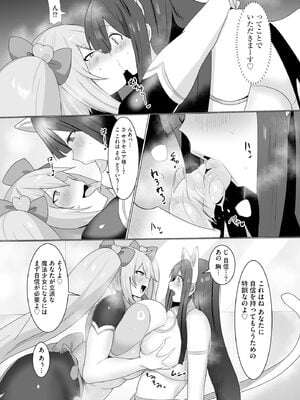 サイベリアplus Vol.29_128