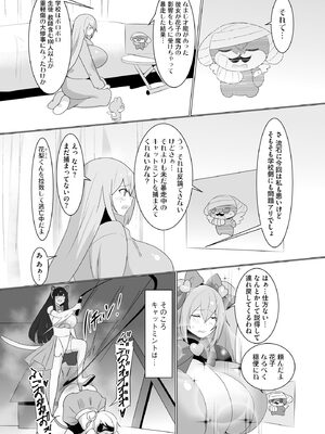 サイベリアplus Vol.29_142