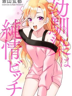 サイベリアplus Vol.29_145