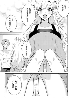 サイベリアplus Vol.29_147