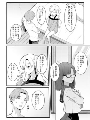 サイベリアplus Vol.29_148