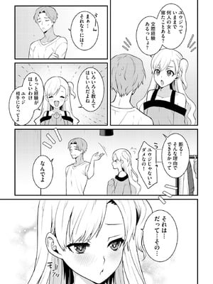 サイベリアplus Vol.29_149