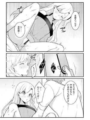 サイベリアplus Vol.29_153