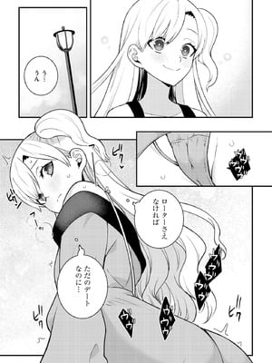 サイベリアplus Vol.29_155