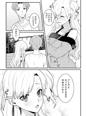 サイベリアplus Vol.29_157