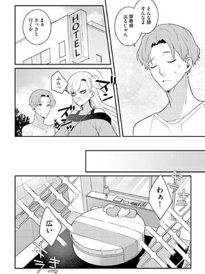 サイベリアplus Vol.29_158