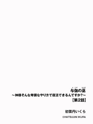 サイベリアplus Vol.29_174