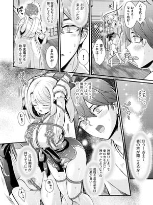 サイベリアplus Vol.29_180