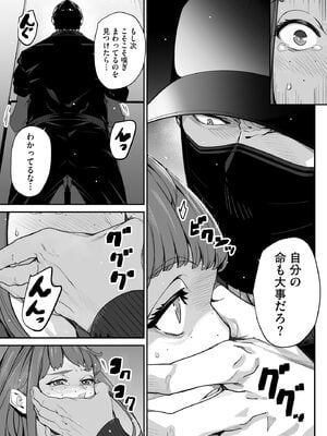 サイベリアplus Vol.29_207