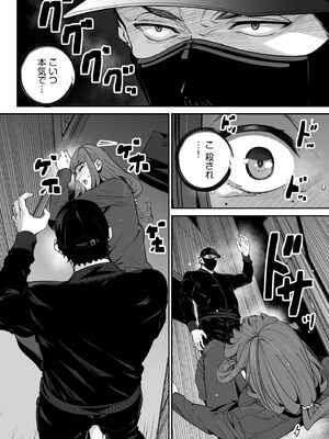 サイベリアplus Vol.29_208