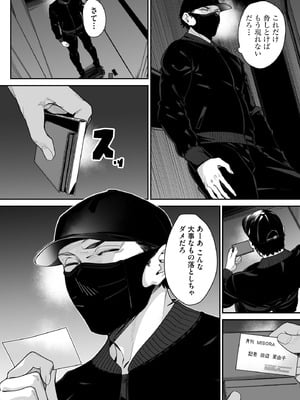 サイベリアplus Vol.29_210