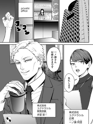 サイベリアplus Vol.29_211