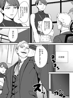 サイベリアplus Vol.29_213