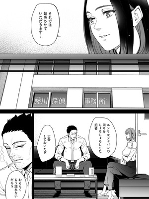 サイベリアplus Vol.29_216