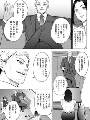 サイベリアplus Vol.29_221