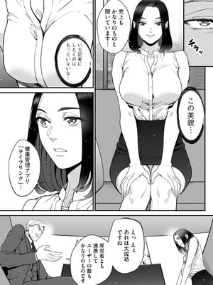 サイベリアplus Vol.29_223