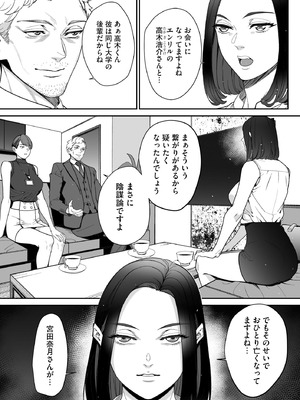 サイベリアplus Vol.29_225