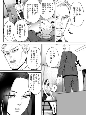 サイベリアplus Vol.29_226