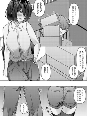 サイベリアplus Vol.29_260