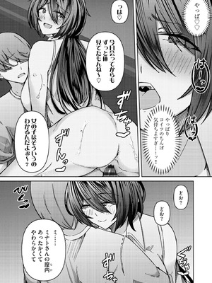 サイベリアplus Vol.29_270