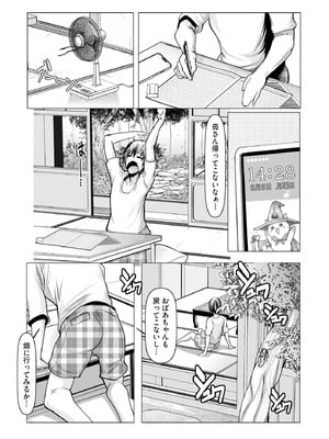 サイベリアplus Vol.29_288