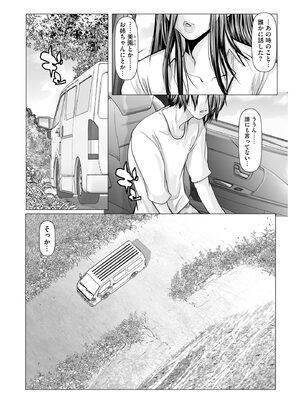 サイベリアplus Vol.29_293