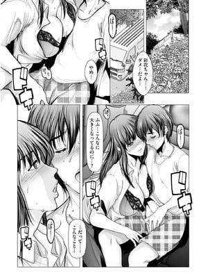 サイベリアplus Vol.29_295