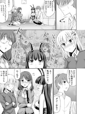 サイベリアplus Vol.29_331