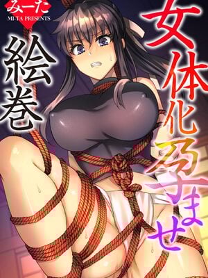 サイベリアplus Vol.29_335