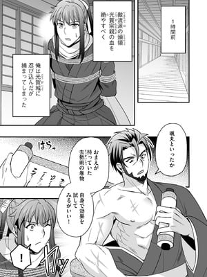 サイベリアplus Vol.29_339