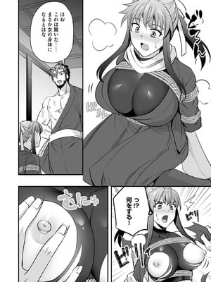 サイベリアplus Vol.29_340