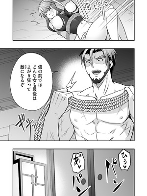 サイベリアplus Vol.29_345