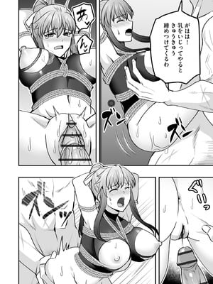 サイベリアplus Vol.29_350