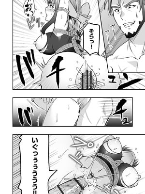 サイベリアplus Vol.29_352