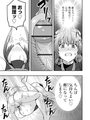 サイベリアplus Vol.29_355